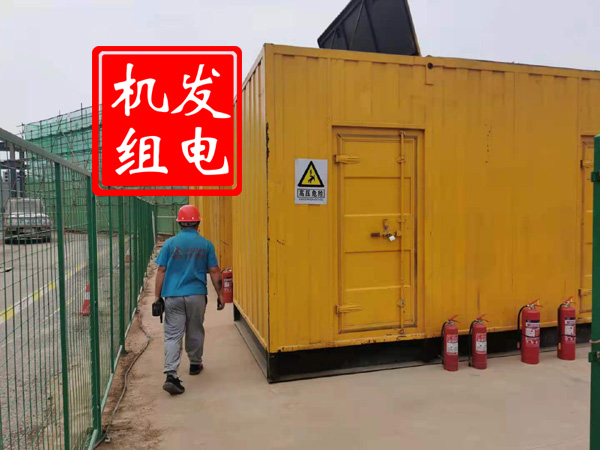 通海出租发电机常规保养内容