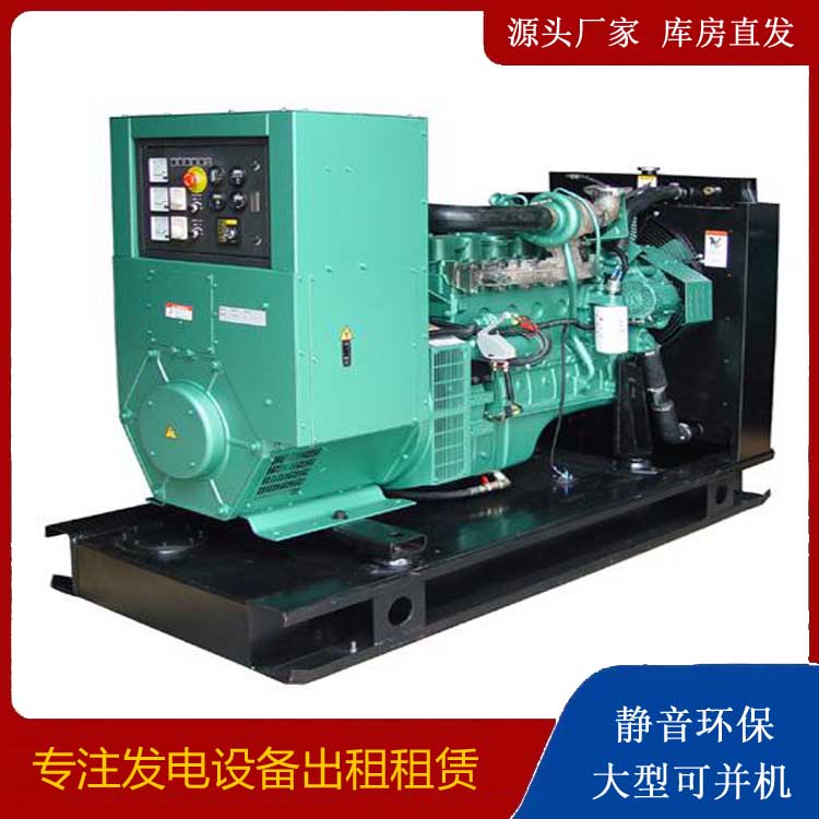 通海出租发电机设备的使用与日常保养