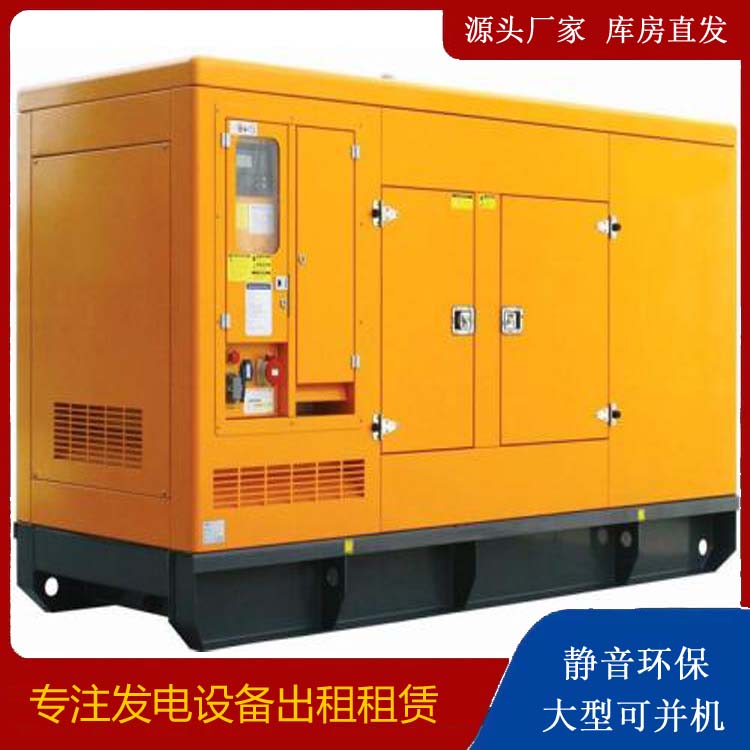 通海出租发电机要注意损伤柴油发电机的启动方式