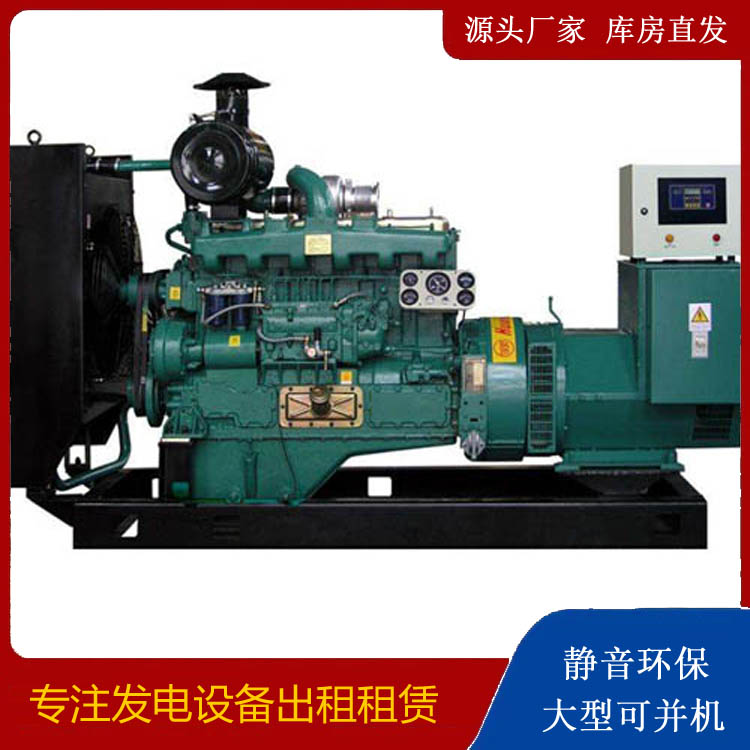 通海静音发电机出租