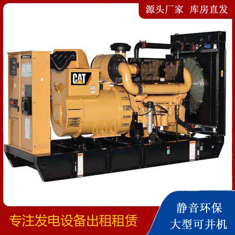 通海租赁发电机 柴油发电机组运行前检查哪些重要部件