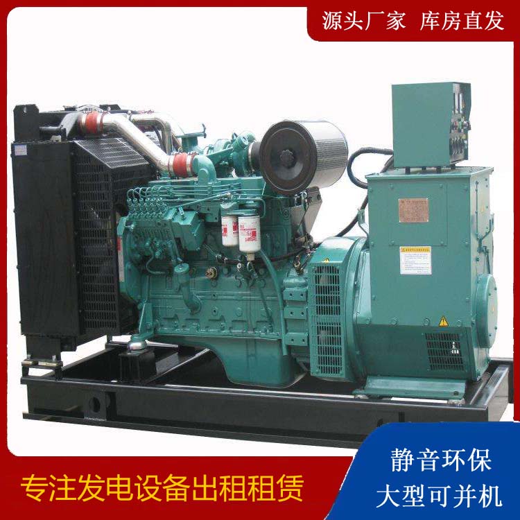 通海出租发电机教您康明斯发电机怎样开启