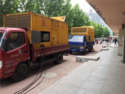 通海是否需要给柴油发电机安装保护装置