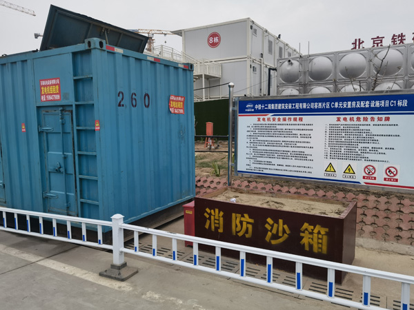 通海发电机出租中康明斯柴油发电机组的优势