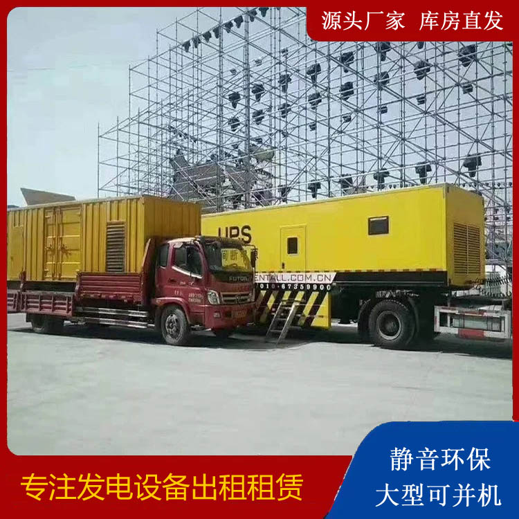 通海有哪些常见的发电机组输出电压类型？